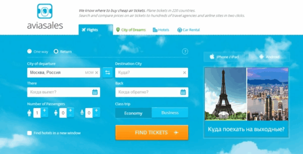 hotel searches travelanycountry